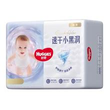 88VIP：好奇 小黑洞 拉拉裤 XXXXL码 24片