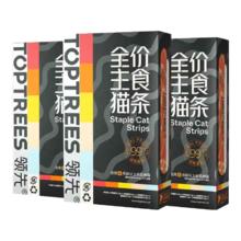 领先 主食猫条 14g*45条 5种口味
