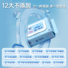 洁云 湿巾EDI纯水整箱80抽5包