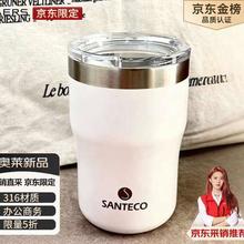 哈尔斯 咖啡杯 316不锈钢保温杯 300ml