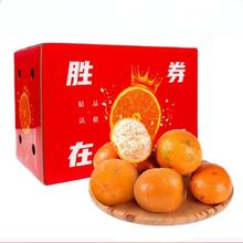 京鲜生 广西花皮沃柑净重10斤 单果110g 生鲜桔子橘桔水果家庭装