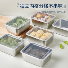 洋臣 不锈钢保鲜盒 不锈钢+塑料盖 480ml*4个