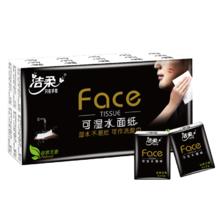 洁柔 手帕纸 4层6片*30包 可湿水便携小包餐巾纸