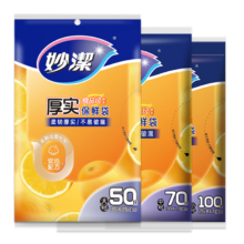妙洁 保鲜袋组合装 大号50只 中号70只 小号100只 共220只 加厚食品袋