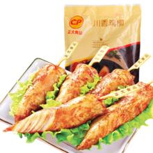正大食品 川香鸡柳 1kg