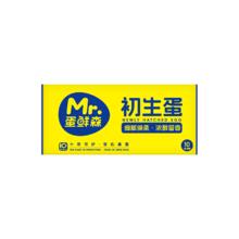 蛋鲜森 散养初生蛋10枚礼盒装 生鲜蛋类 土鸡蛋单枚30-38g 源头直发 初生蛋10枚