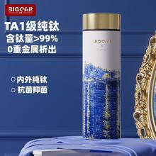 Big car 保温杯 500ml 商务便携茶水分离 抑菌