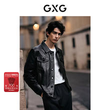 GXG 男装 经典翻领皮衣短款