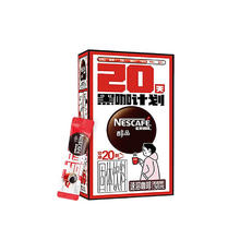 雀巢 咖啡 醇品美式 1.8g*20杯8.74元