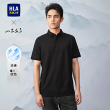 HLA海澜之家 山不在高系列 短袖POLO衫男 夏季款
