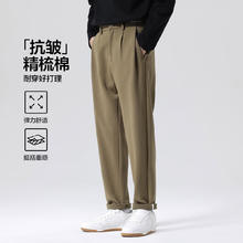 布衣传说 抗皱精梳棉 春季新款休闲裤子男宽松百搭商务小西装长裤 卡其 30