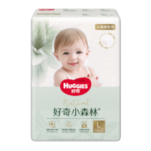 PLUS：HUGGIES 好奇 小森林 拉拉裤 L-XXXL码任选 *2件
