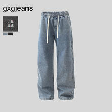 限移动端、京东百亿补贴：gxgjeans 加绒多色简约水洗宽松直筒牛仔长裤男 25冬新品 深蓝色 L (175) -31码
