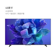 华为 智慧屏SE系列 液晶电视