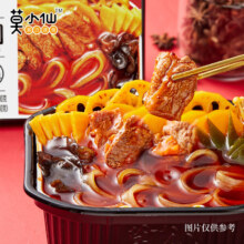 莫小仙 自热火锅 懒人速食小火锅 宿舍夜宵 大份量 嗨锅
