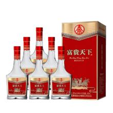 20点：五粮液 富贵天下 牡丹幸福 52度 浓香型白酒 500ml*6瓶