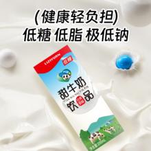 李子园 低糖低脂 甜牛奶饮品 200 毫升*12 盒