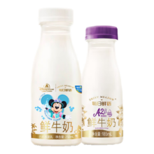 每日鲜语 A2β酪蛋白全脂185ml*6+3.6g蛋白全脂250ml*3组合装
