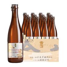 限移动端、京东百亿补贴：雪花 “小棕瓶”精酿全麦芽酿造啤酒418ml*12瓶