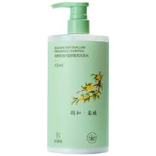 倍膳健 浅时蓬感香氛洗发水 800ML 控油蓬松止痒去屑 持久留香