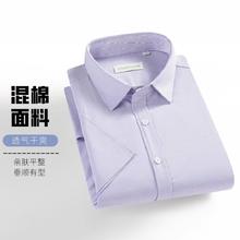 杉杉 任选男士短袖衬衫