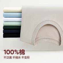 限移动端、京东百亿补贴：网易严选 26新品 棉柔T3.0升级 10A抗菌纯棉短袖T恤