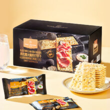微信小程序：1号会员店 黑松露火腿苏打饼干 600g 添加奇亚籽三色藜麦