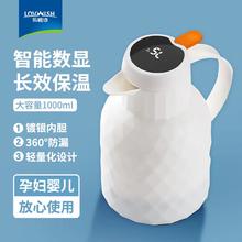 乐唯诗 钻纹保温壶按压盖 1L