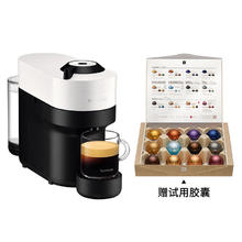 88VIP会员、国家补贴：NESPRESSO 奈斯派索Vertuo Pop V5胶囊咖啡机+时刻艺境咖啡胶囊60颗