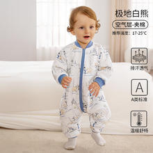 欧孕 婴儿分腿睡袋