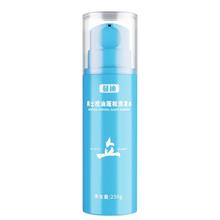 蔓迪 控油蓬松 男士洗发水 250g