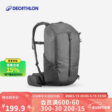 迪卡侬 MH100 双肩包 20L 户外登山徒步旅行书包 黑色