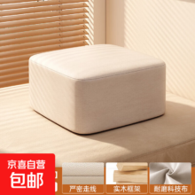 小凳子 简约换鞋凳 耐磨科技布 方凳高20cm 浅灰