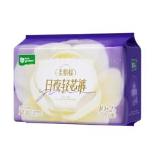 雨森 安睡裤 日夜轻芯裤 12条