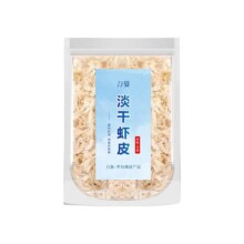 刀蔓 淡干虾皮 海产干货 少盐淡晒 300克