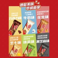 雀巢 脆脆鲨混合口味威化饼干 30条独立包装 375g 再降价