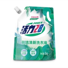 活力28 氧洁清新洗衣液 2kg 天然椰油深层洁净 不伤手 分解油污无残留