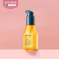 Bodcrme 贝德美 蓝甘菊婴儿系列舒缓抚触油100mL