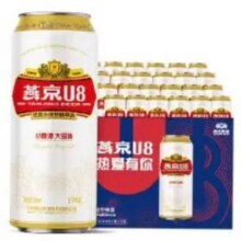 PLUS会员：燕京啤酒 燕京U8小度酒 500mL 24罐 整箱批发