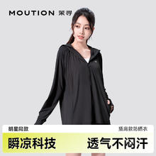 茉寻昆凌同款原纱落肩防晒衣女士新款夏季户外防晒服外套凉感透气 插肩款--黑色香秀同款