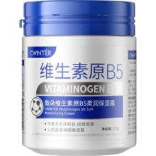 致朵 维生素原B5保湿霜 170g 试用