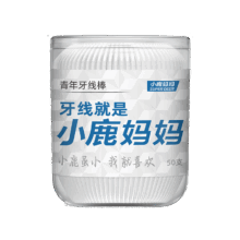需首购，京东PLUS:小鹿妈妈 青年超细桶装牙线棒 50支*1盒 便携带剔牙签