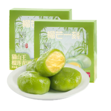 榴芒一刻 榴莲青团 清明节果子糍粑 25g*4枚*2盒 冷链源头直发