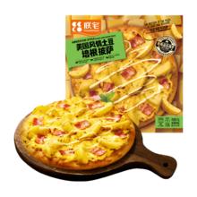 朕宅 手工披萨早餐即食（220g+180g）*4
