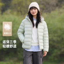 88VIP会员：雪中飞 轻暖 女士羽绒服