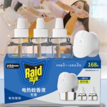 PLUS：Raid 雷达 基孔肯雅热电蚊香液 168晚3瓶装 +无线加热器