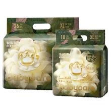 babycare 山茶轻柔系列 纸尿裤