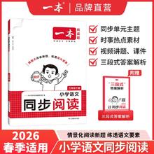 《一本小学数学计算题》（年级任选）