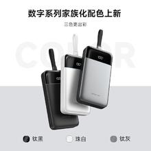 酷态科 25号超级电能块SE电芯25000毫安大容量适用笔记本苹果17