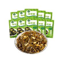 吉香居 腌菜泡菜榨菜海带丝野山椒味48g*10袋凉拌海味即食下饭菜